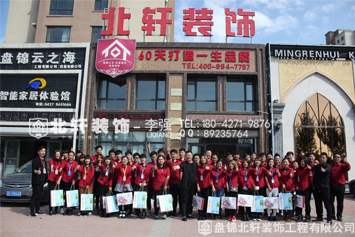 日本老女人操逼视频北轩装饰红旗旗舰店